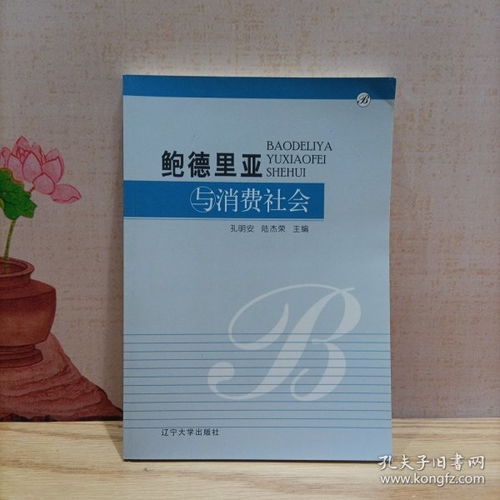 左岸人文书店的体悟之道 在孔夫子旧书网寻觅文化温度