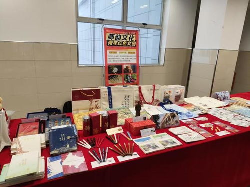 青年创意赋能书香三湘 师韵文化亮相 一校一书 文创联展