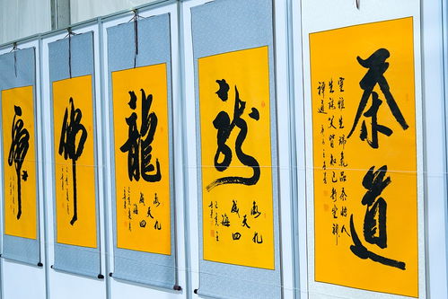 2024第九届羲之故里文化精品博览会 体悟千年墨韵，传承文化精髓