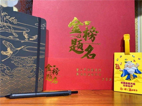 体悟文化，成果满载 景区文创产品喜获2020曲阜文化创意产品展示会五大奖项