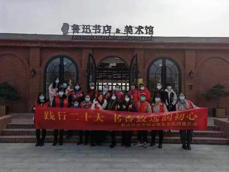 武汉经开区新民社区 书香致远润初心 体悟文化底蕴