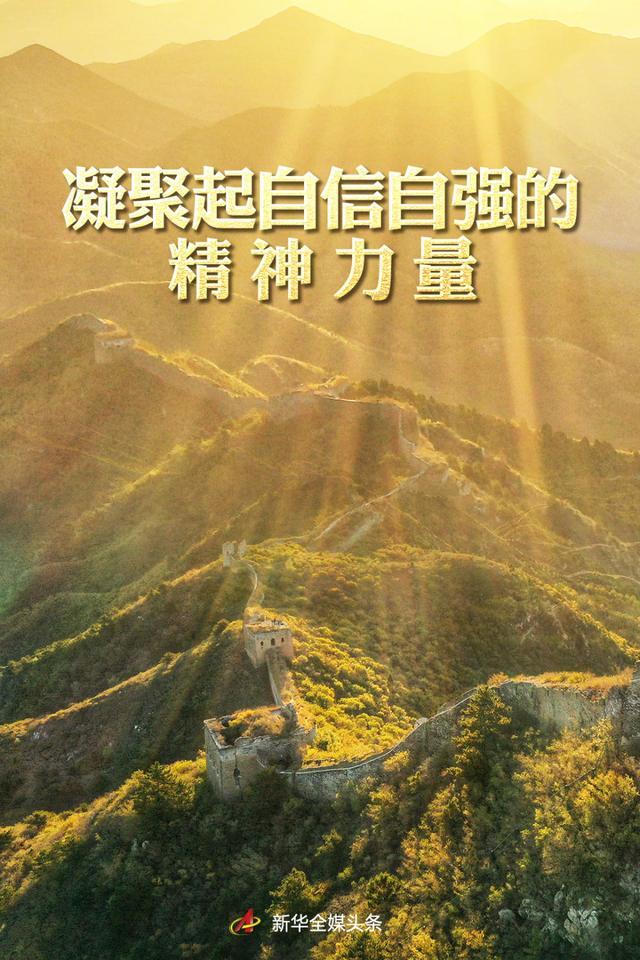 体悟文化，传承奋斗精神——在厚重底蕴中汲取前行力量