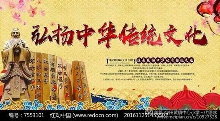 以汉字之美感受中华文化之美 ------2018年文昌市中小学教师优秀传统文化专题培训简讯