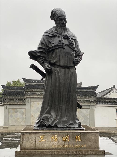 余姚心学之路【踏圣贤足迹,寻阳明文化,体悟人生智慧】