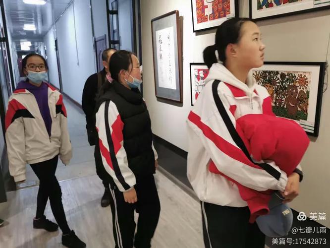 艺苑撷英 魅力无穷 美育研学 体悟丰盈