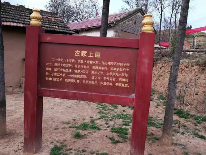 到洛宁下峪故东来玩吧,一个能够体悟窑洞文化古味的"玩吧"