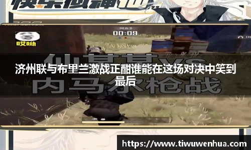 芒果体育